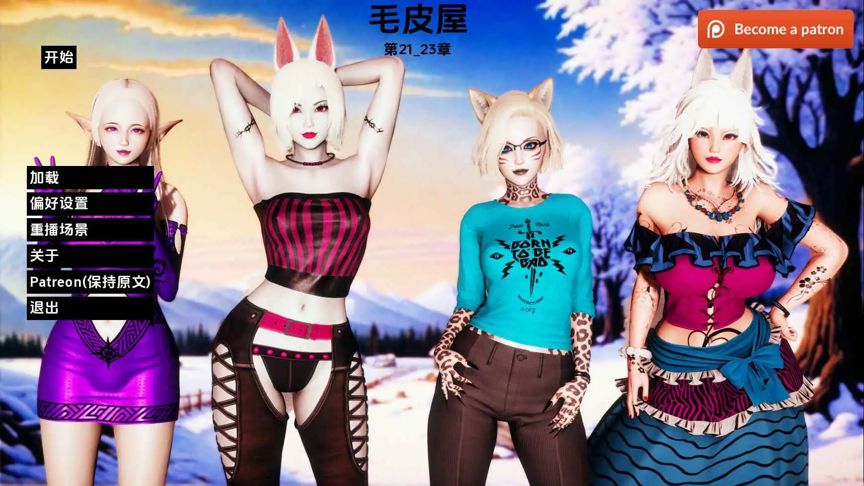 【欧美/SLG/动态/更新】毛皮之家Ch.23 AI汉化版【PC+安卓/2.37G】