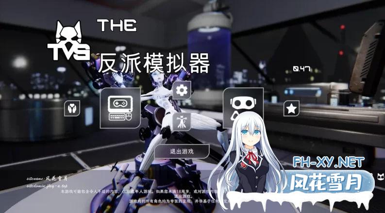 [ACT]恶棍模拟器0.47官中步兵版+390款人物卡[6G]