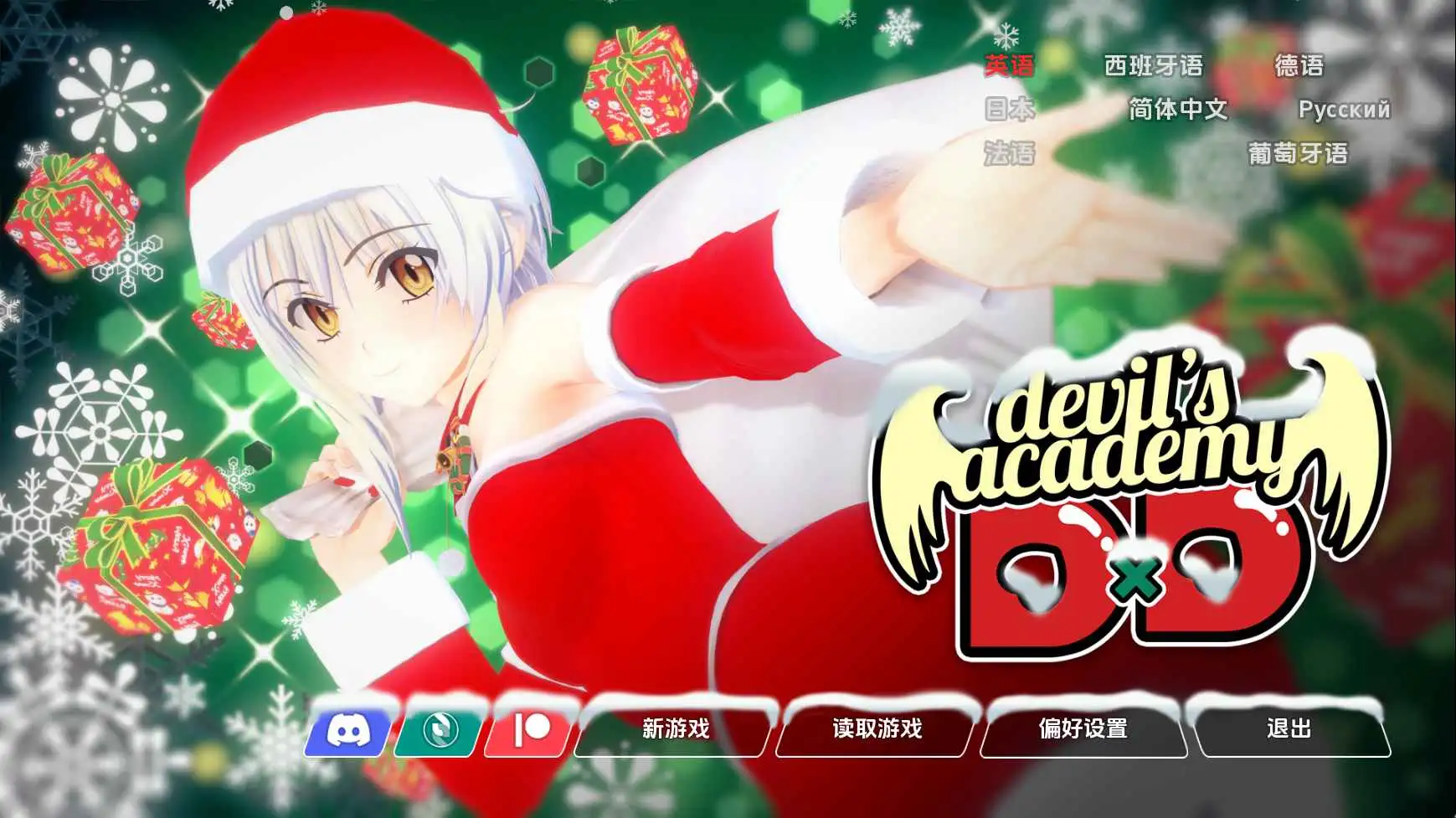 【日系/SLG/动态/更新】魔鬼学院v0.73 AI汉化版【PC+安卓/5.54G】