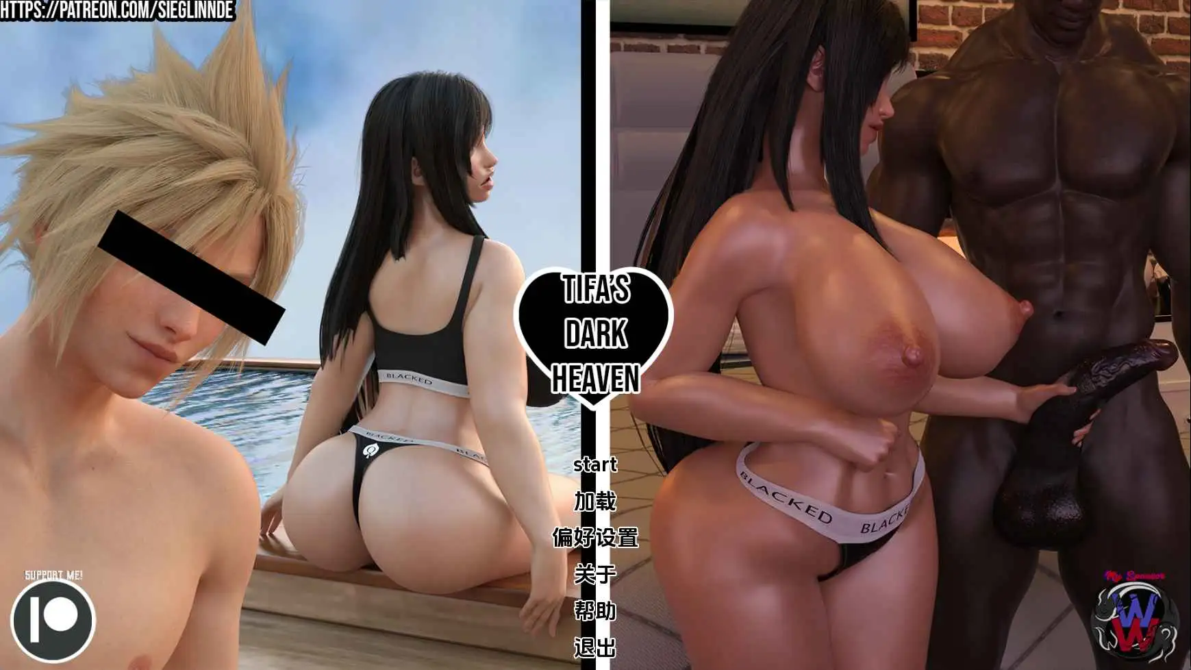 【同人/SLG/动态/更新】蒂法的黑暗天堂v0.17 AI汉化版【PC+安卓/3.74G】